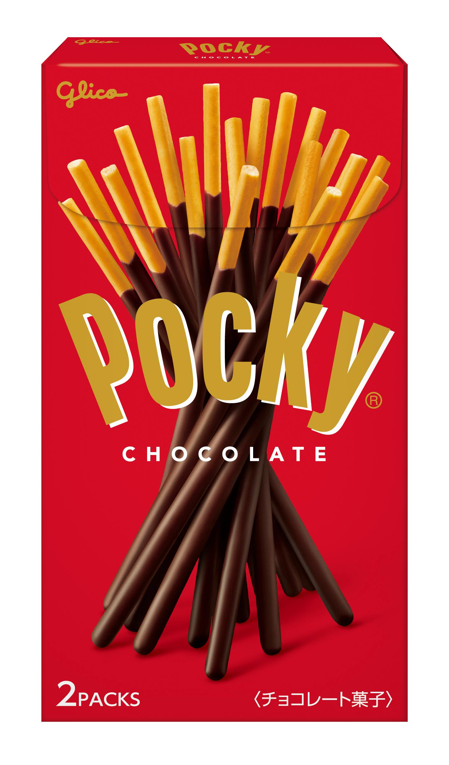 【立体画像】ポッキー